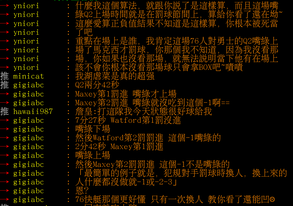 [花邊] AR抄截快攻拋板給LBJ完成爆扣不算助攻 - 美國職籃 - PTT.BEST 批踢踢爆文 2