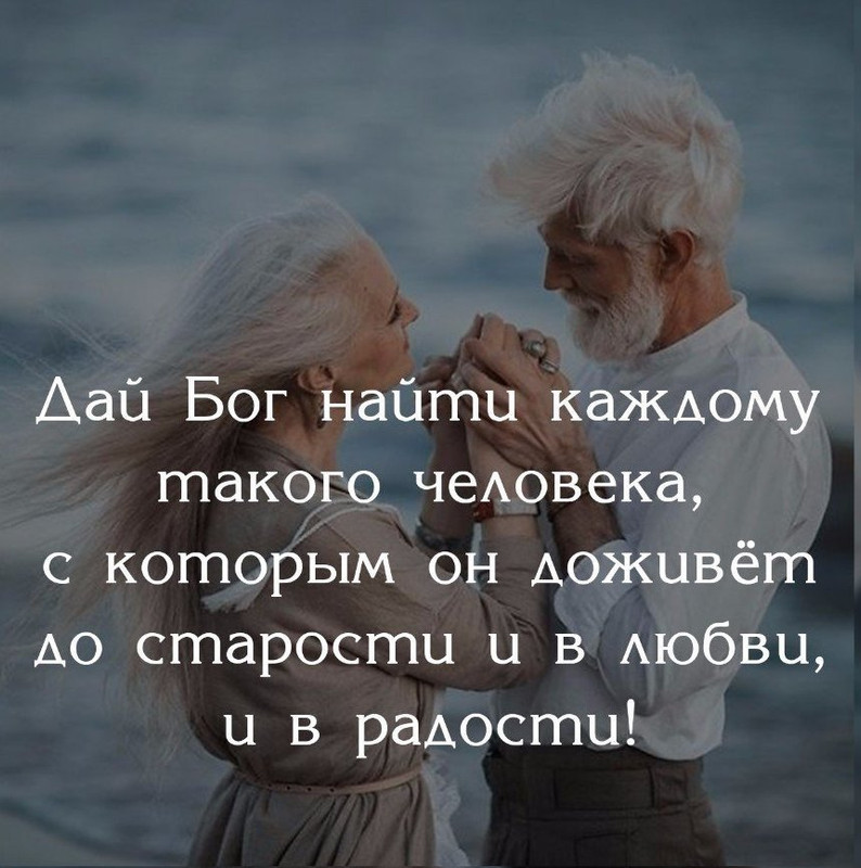 Дай Бог найти каждому такого человека