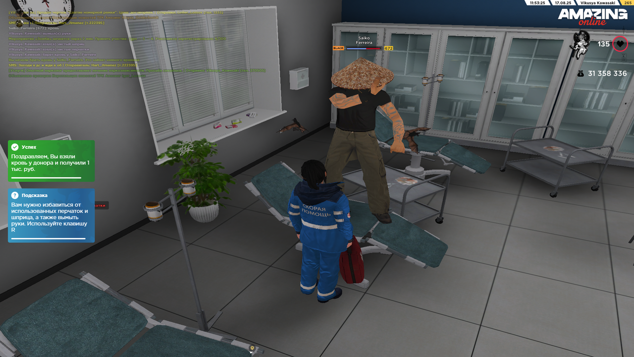 Grand Theft Auto  San Andreas Screenshot 2025.08.17 - 10.53.28.09