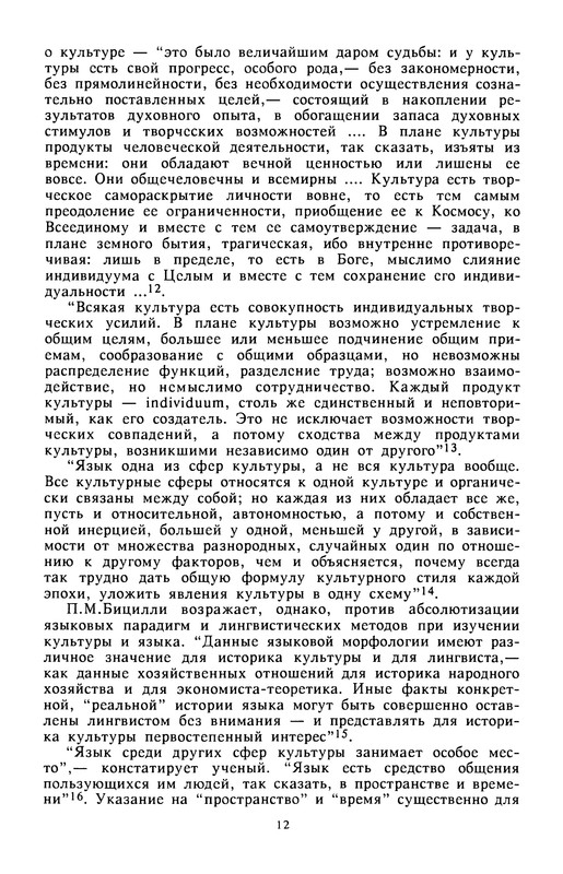 p0012