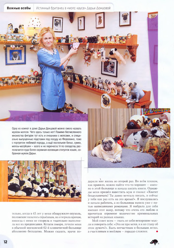 Moj-drug-koshka-2012-03-14