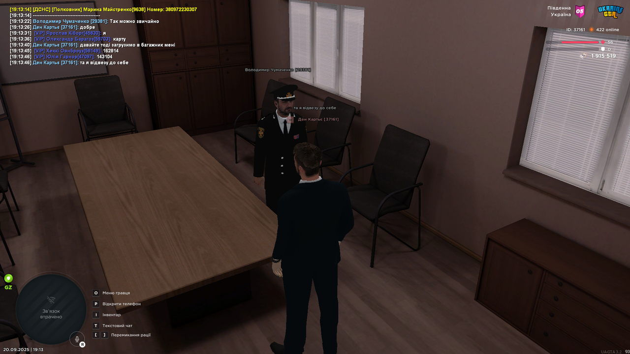 Grand Theft Auto  San Andreas Screenshot 2025.09.20 - 19.13.46.89