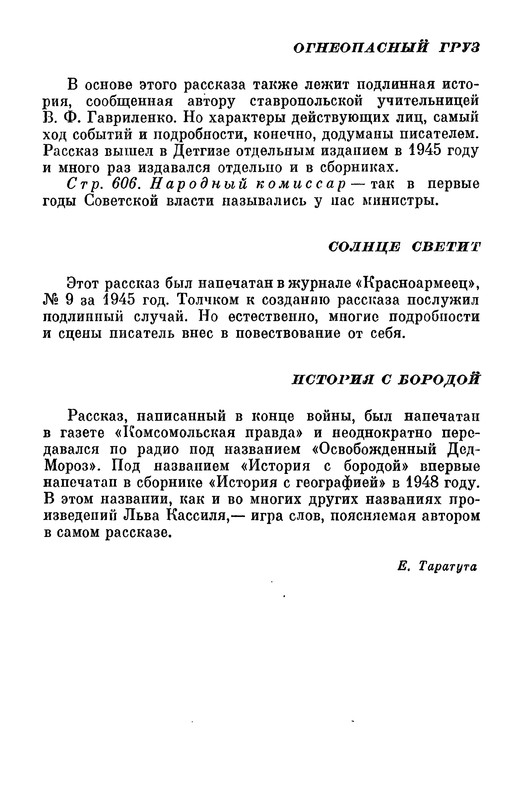 p0658