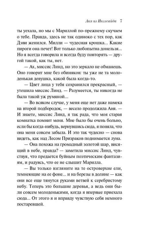 ITD000000001402371-page-0007