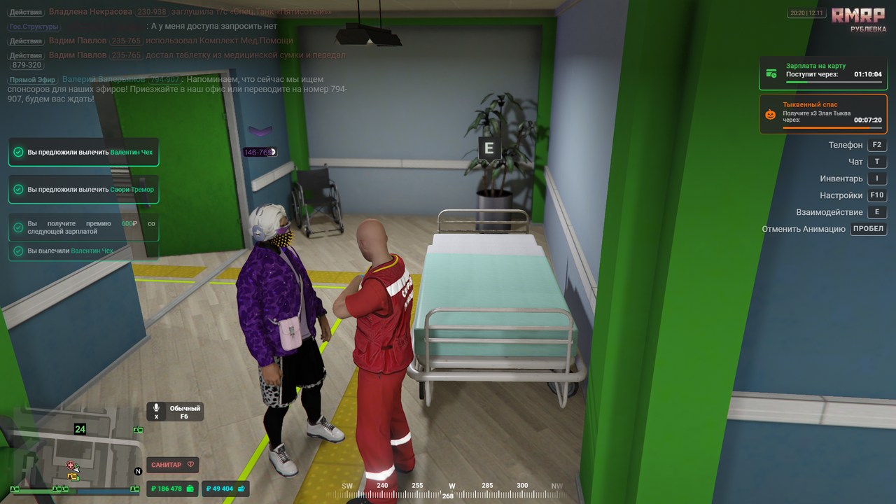 Grand Theft Auto V Enhanced Screenshot 2025 11 12 20 20 57 93