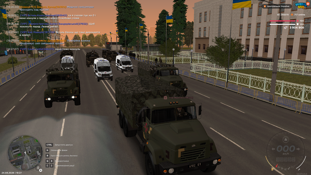 Знімок екрана (850)