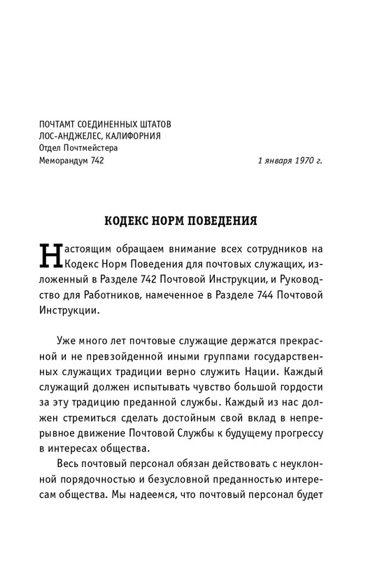 ITD000000000865988-page-0007