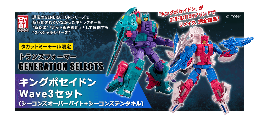 Overbite-Tentakil-10