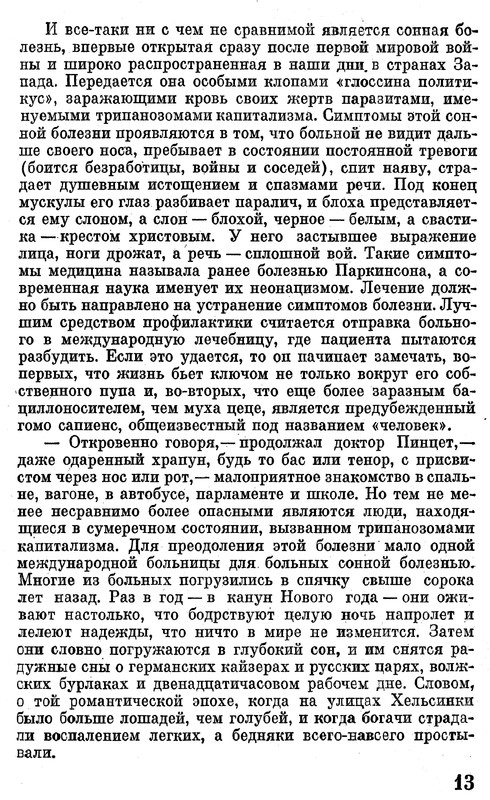 p0013