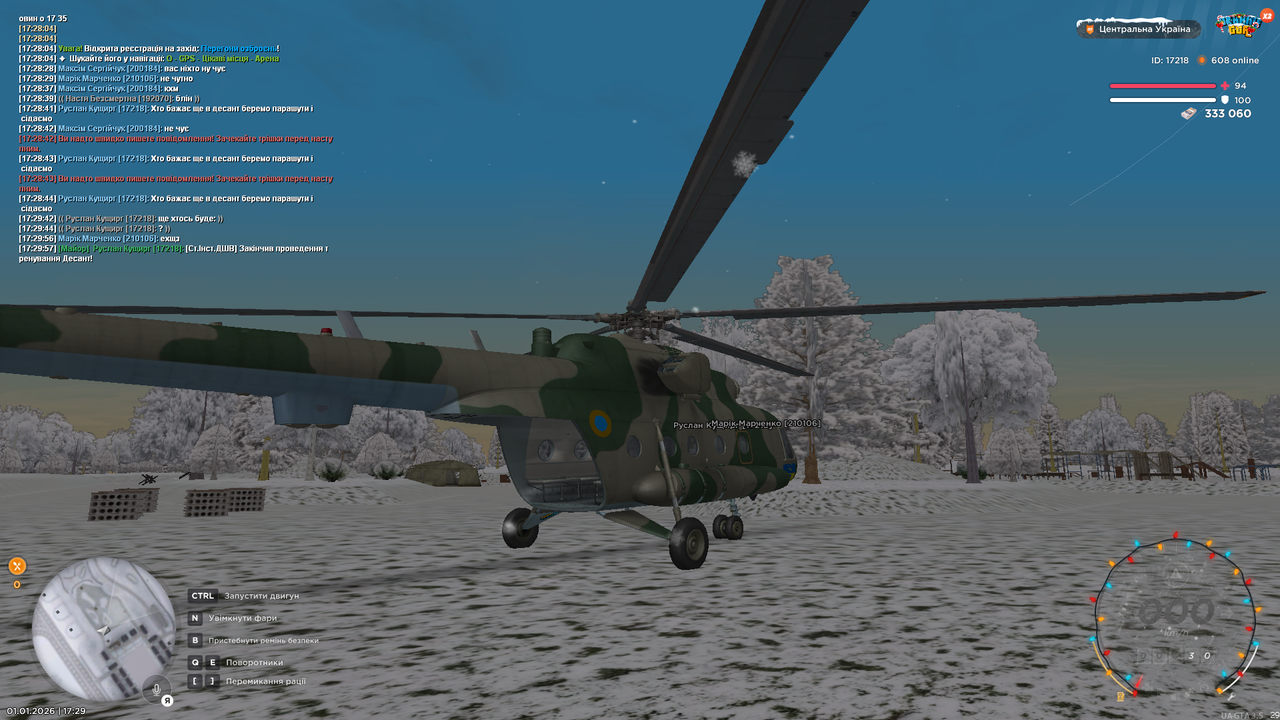 Тренування 12 (закінчив)