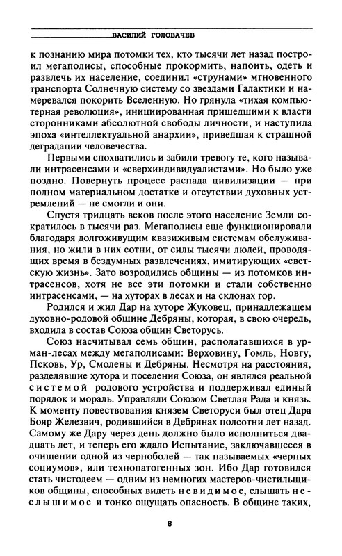 p0010