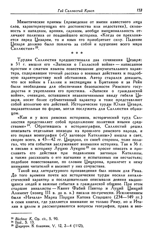 p0155