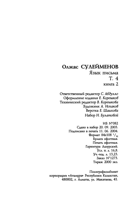 p0321