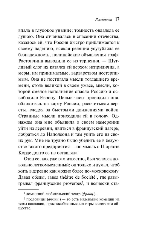 ITD000000001430895-page-0018