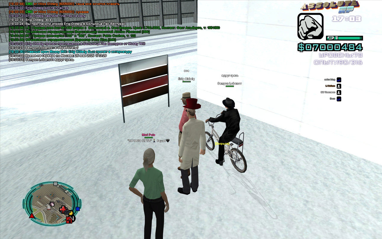 Mosey Will [Platinum] [2025-05-25 19-03]