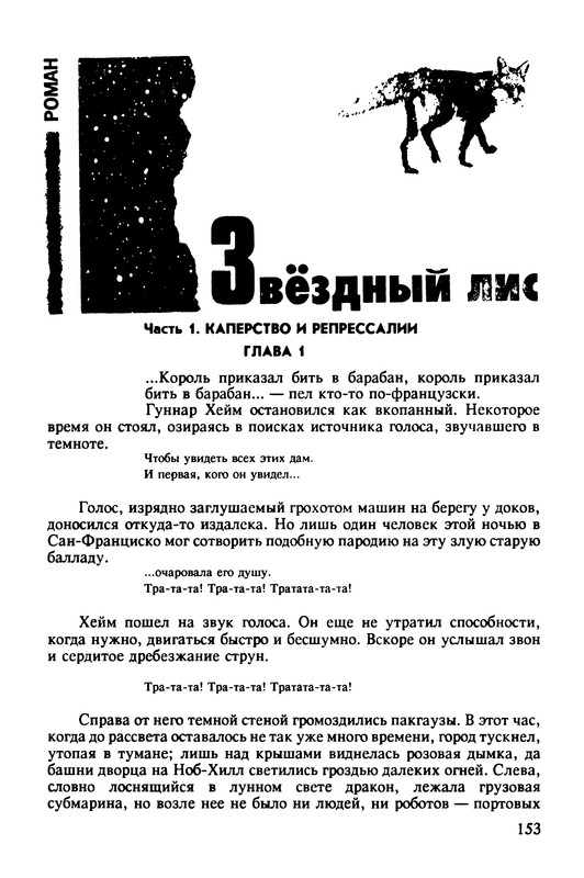 p0155