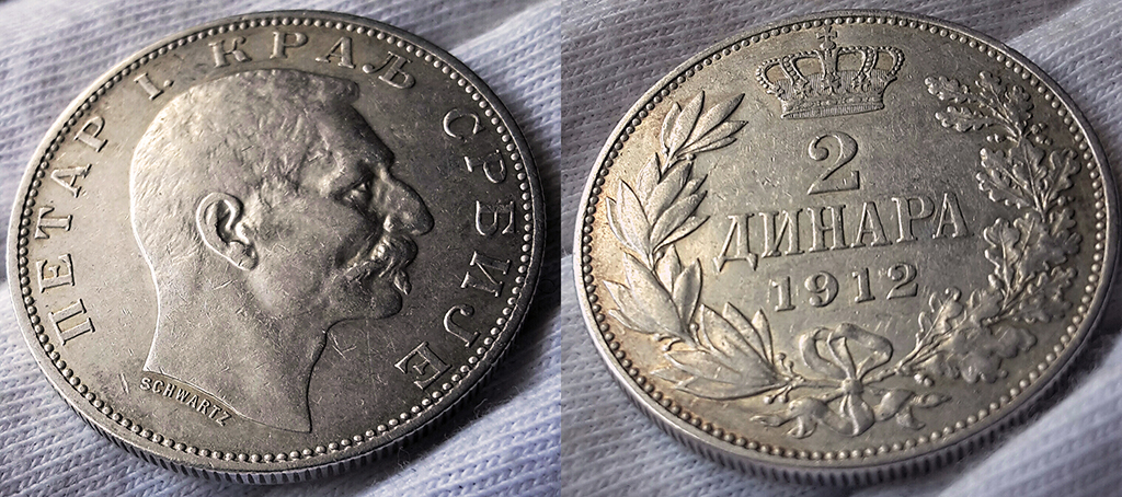 2 dinares Serbia Pedro I 1912 Serbia-2-D