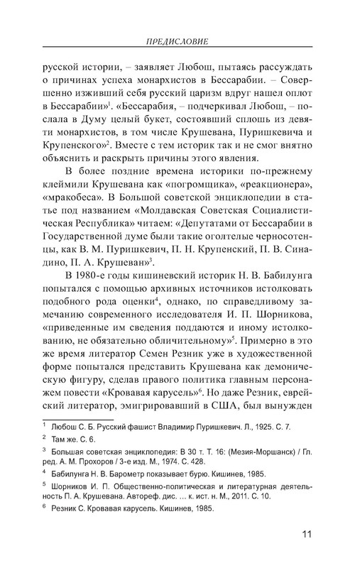 p0012