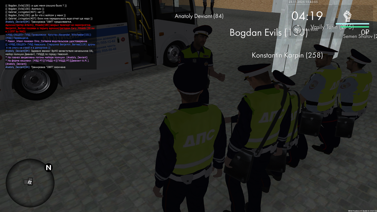 mta screen 2025 11 23 15 43 05