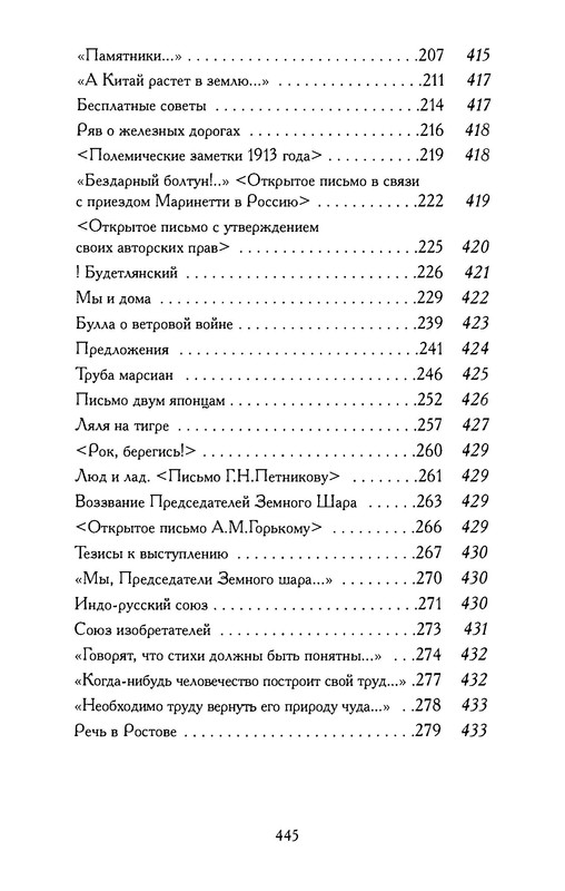 p0017