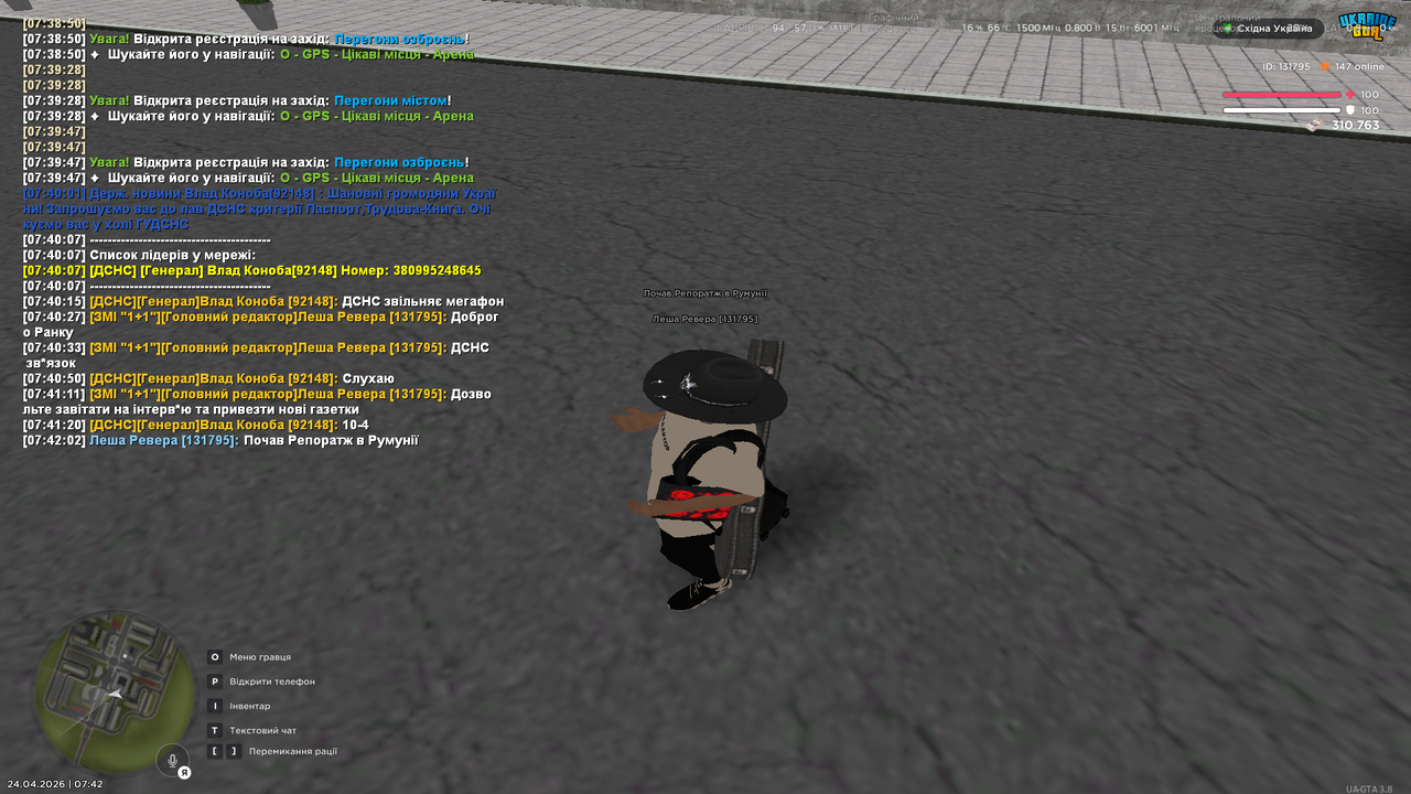 UKRAINE GTA 24 04 2026 7 42 04