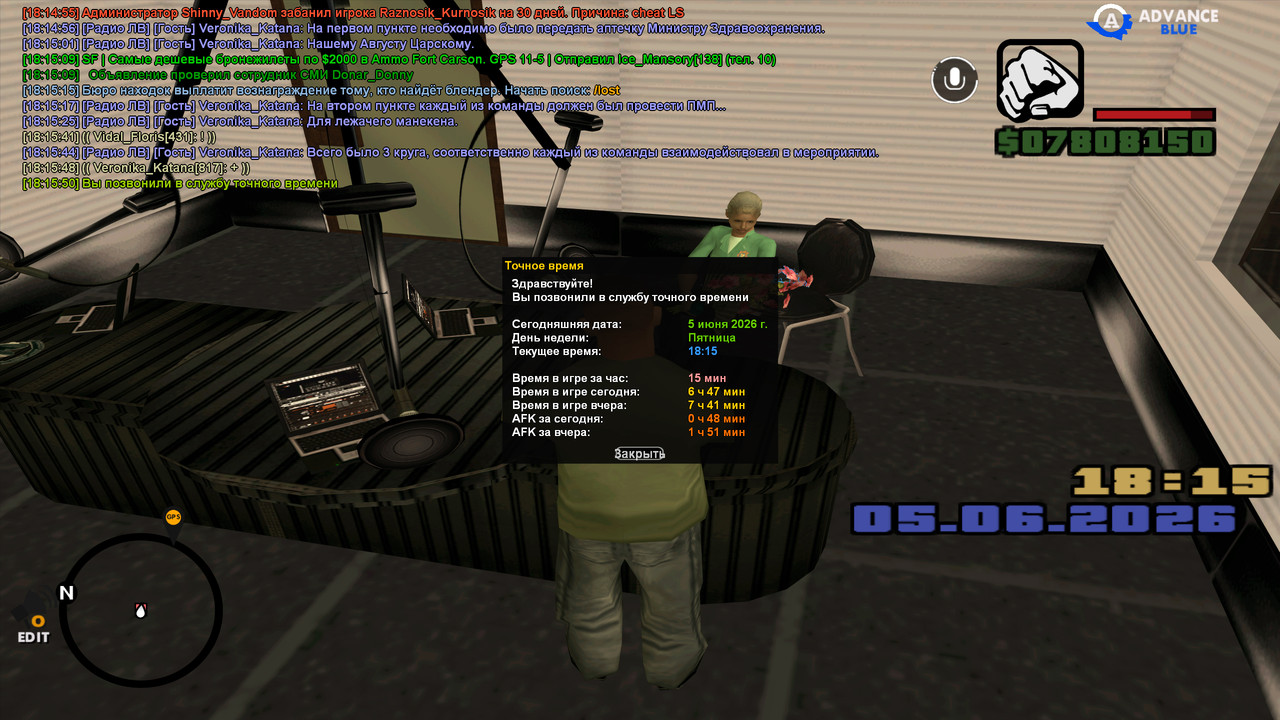 screenshot 2026 06 05 18 15 50 524