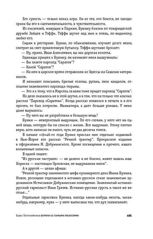 2025-page-0062