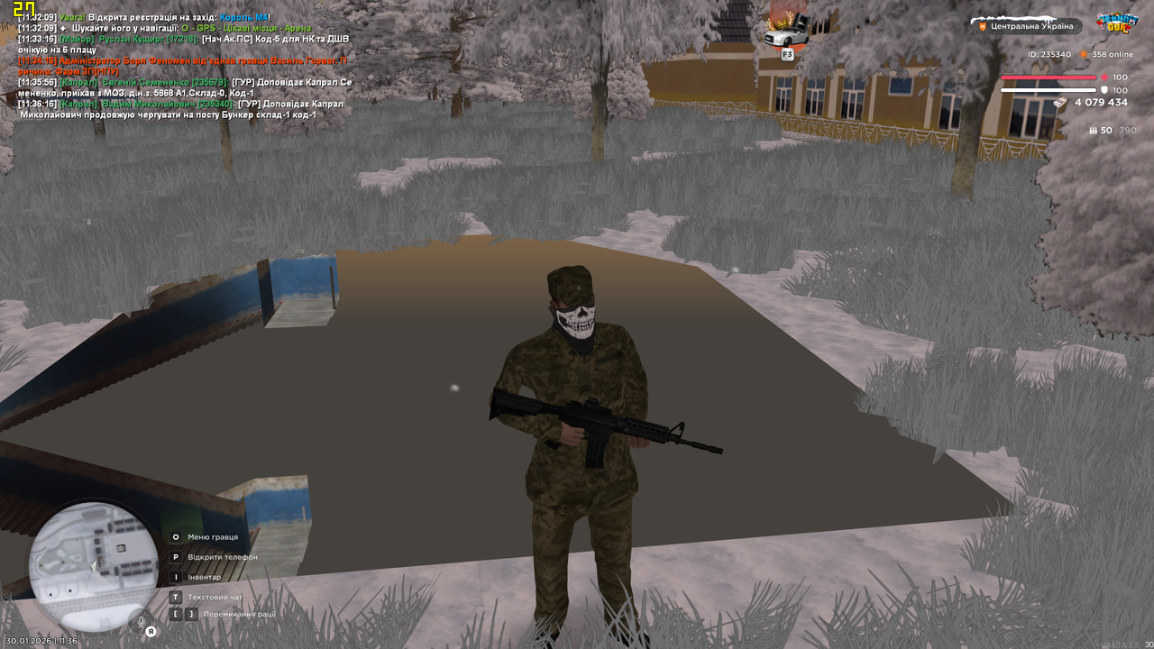 Знімок екрана (1240)