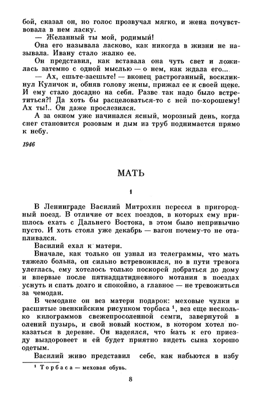 p0010