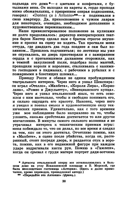 1-1992-page-0038