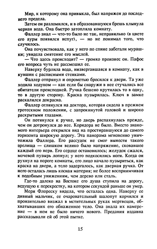 p0017