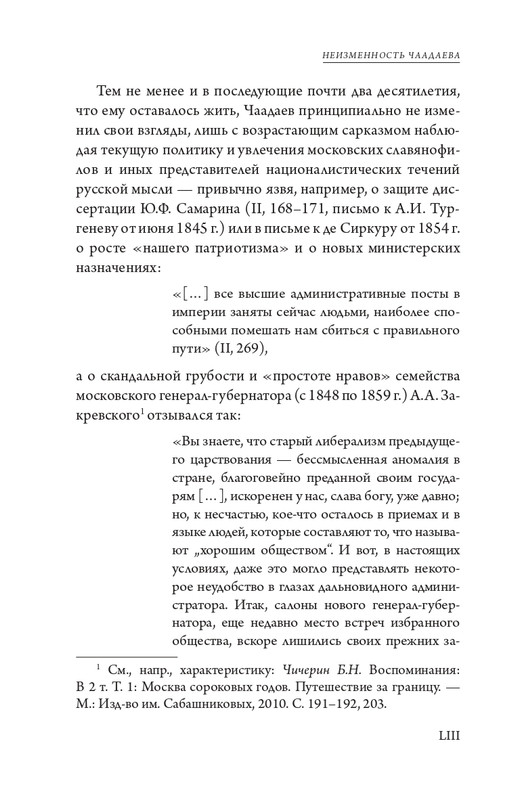 page-0055