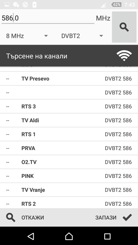 Screenshot_20171013-074353