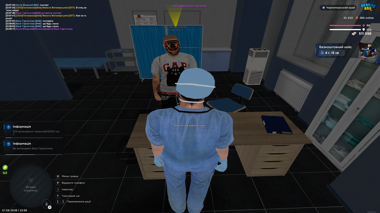 Grand Theft Auto San Andreas Screenshot 2026 06 27 22 58 13 40