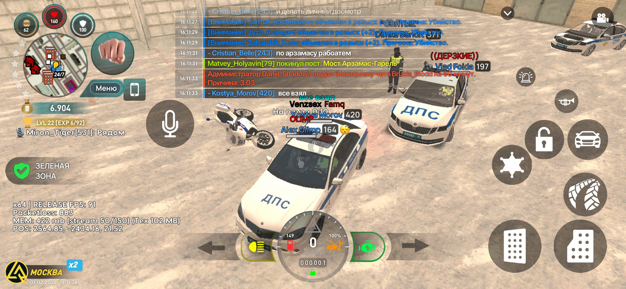 Screenshot 20260201 161136