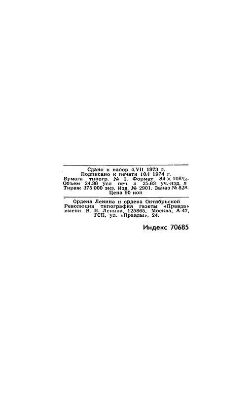 p0465