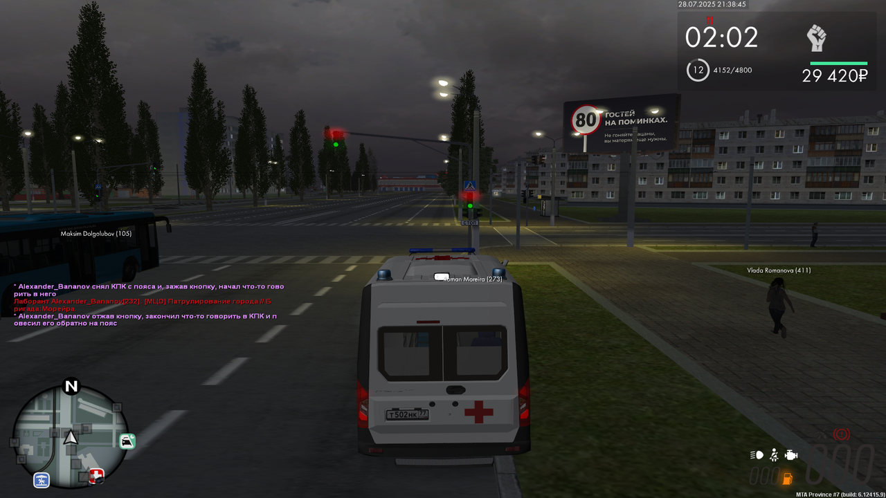 mta-screen_2025-07-28_21-38-05