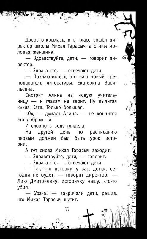 p0012