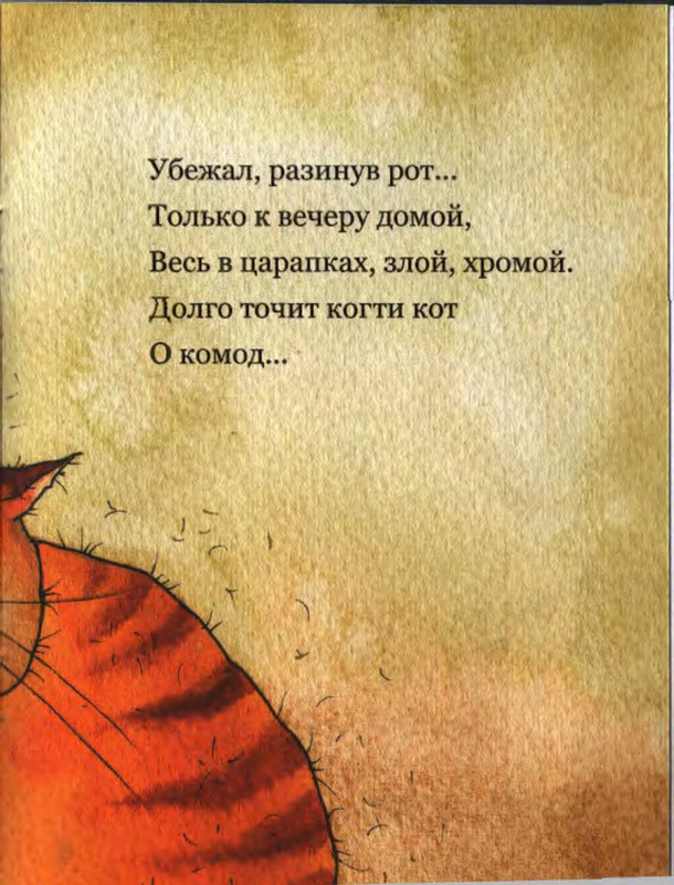 p0014