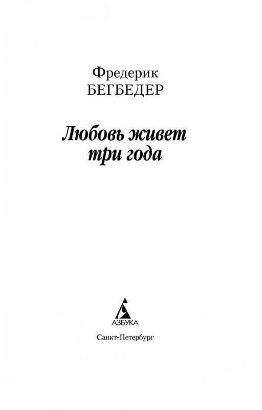 1-page-0002
