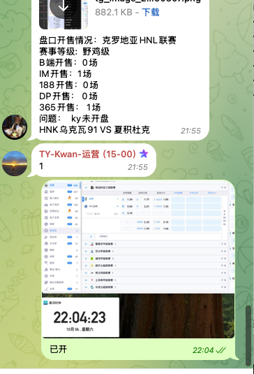 截屏2025-10-04 22.09.05