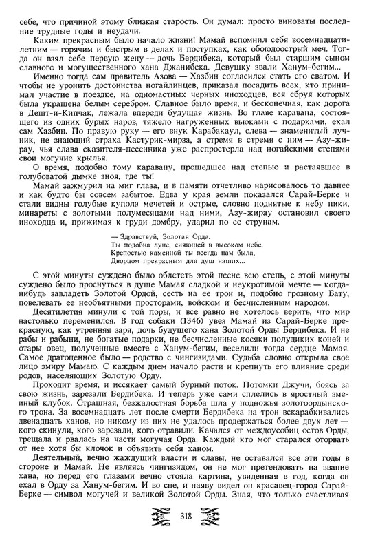 p0026