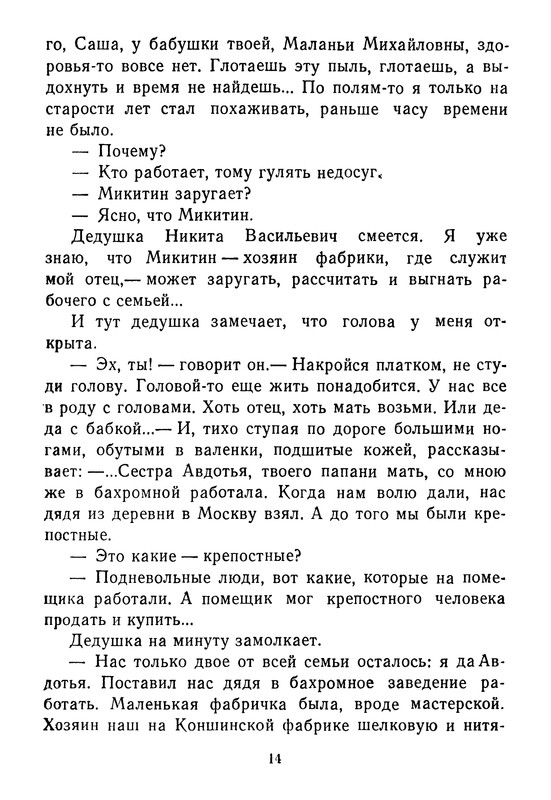 p0016
