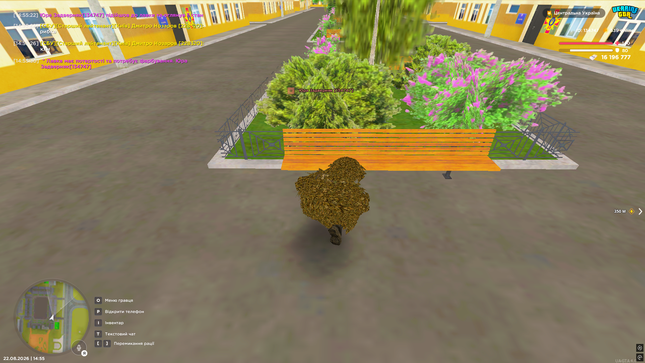 UKRAINE GTA 22 08 2026 14 55 33