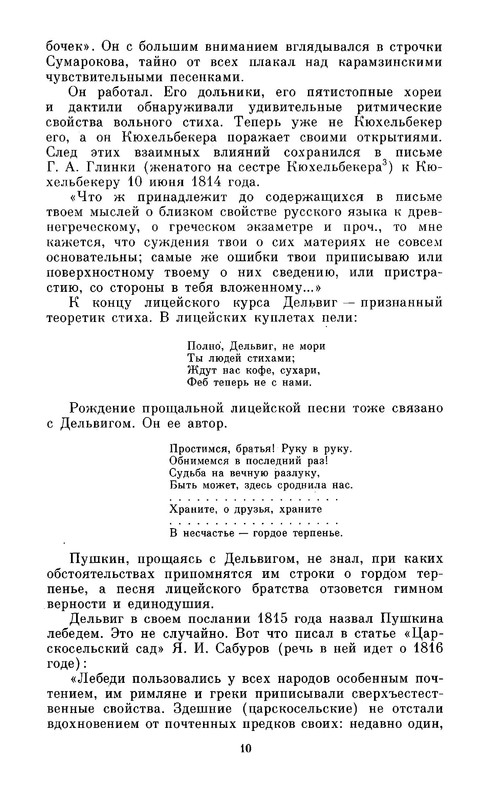 p0012