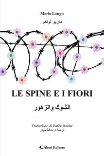 Mario Longo - LE SPINE E I FIORI (2024)
