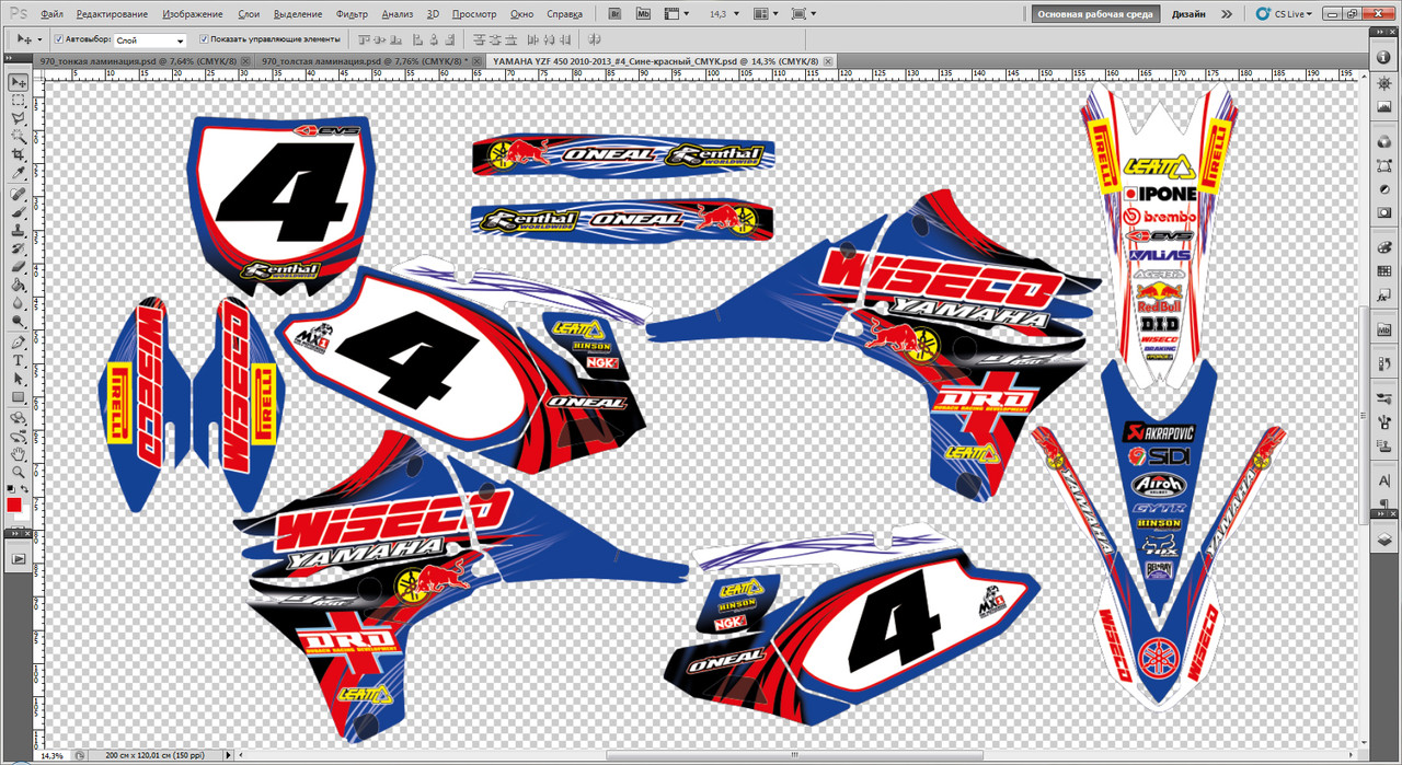 YAMAHA YZF 450 2010-2013_#4_Сине-красный_CMYK