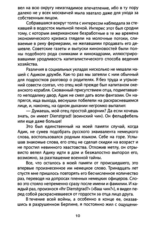 p0010