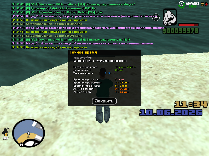sa mp 0000054