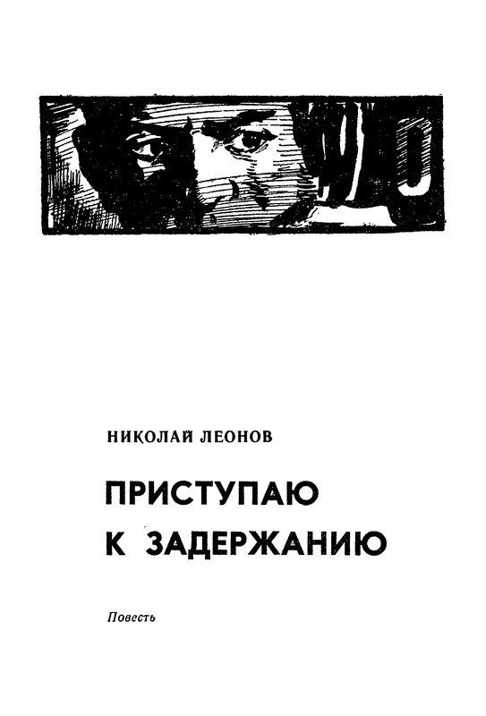 p0193
